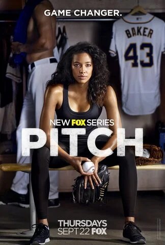 Подача 2016 постер